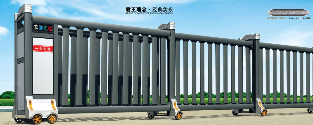 上海電動(dòng)伸縮門維修