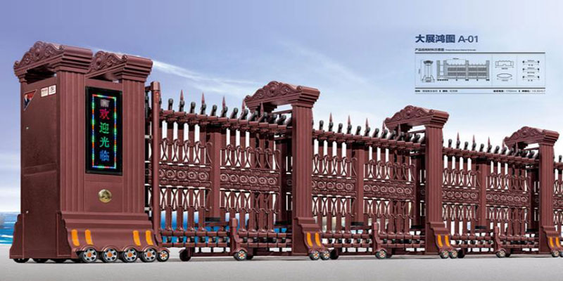 電動(dòng)伸縮門 電動(dòng)伸縮門