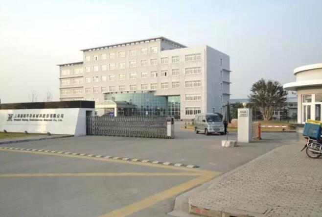 上海新陽(yáng)半導(dǎo)體材料股份有限公司