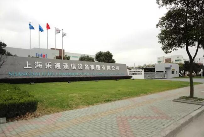 上海樂通通信設(shè)備集團有限公司