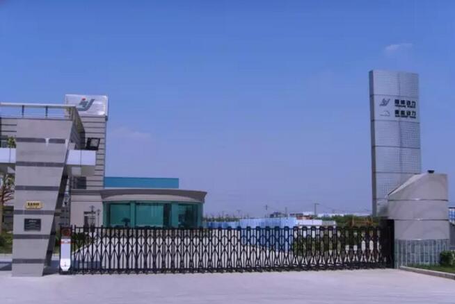 上海恒錦動(dòng)力科技有限公司